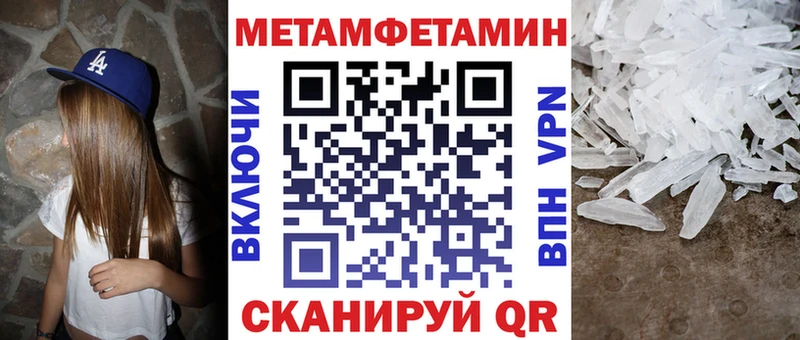 АМФЕТАМИН 97%  Евпатория 