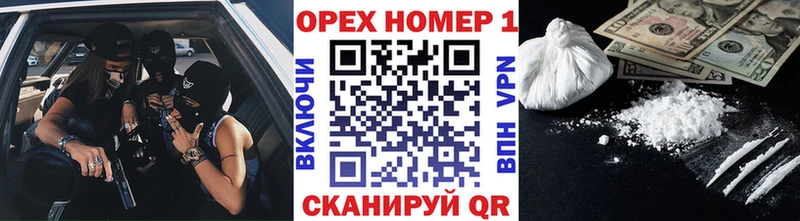 КОКАИН Колумбийский  что такое наркотик  Евпатория 