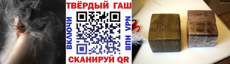 blacksprut рабочий сайт  где купить наркоту  Евпатория  ГАШ хэш 