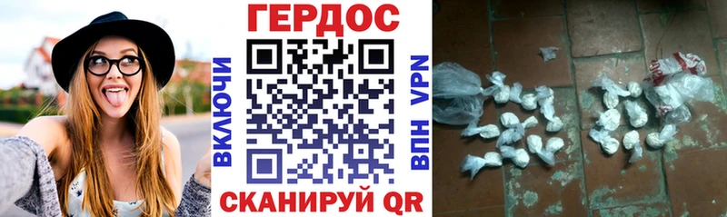 Героин афганец  Евпатория 
