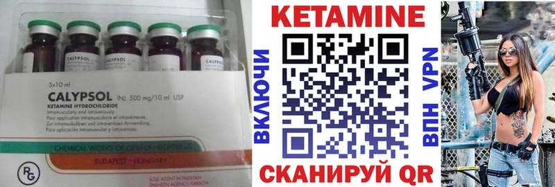 MEGA онион  Евпатория  Кетамин VHQ 