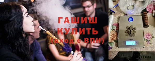 гашишное масло Гусев