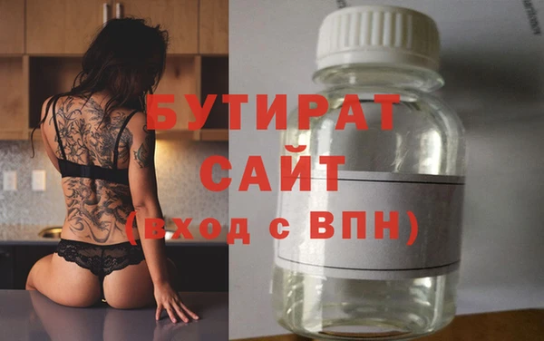 сатива Горнозаводск