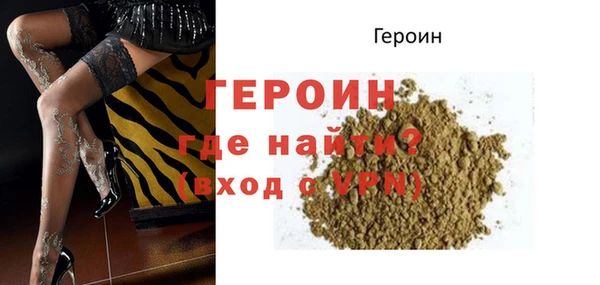 сатива Горнозаводск
