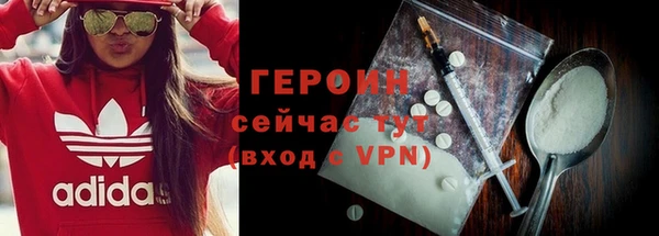 стаф Гусь-Хрустальный