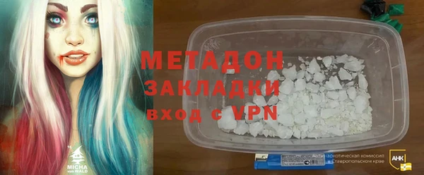 стаф Гусь-Хрустальный