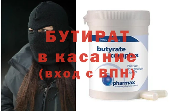 метамфетамин Горняк