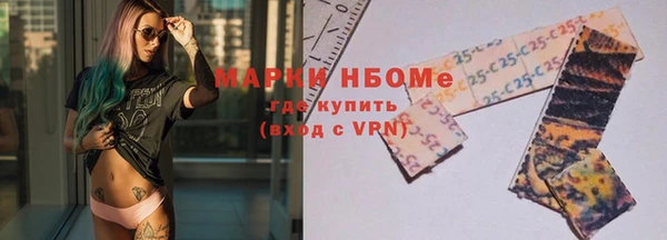 метамфетамин Горняк
