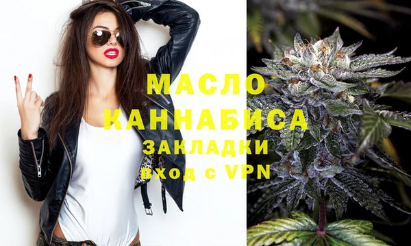 метамфетамин Горняк