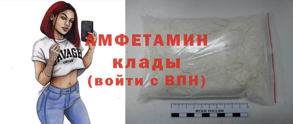 метамфетамин Горняк
