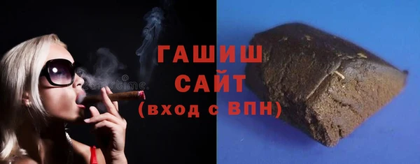 метамфетамин Горняк