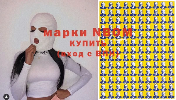 метамфетамин Горняк