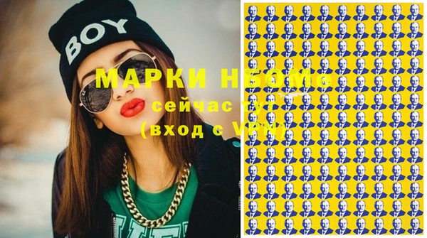 метамфетамин Горняк