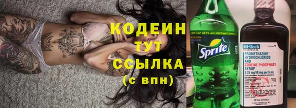 метамфетамин Горняк