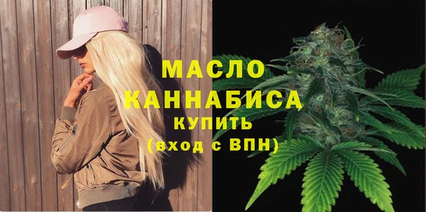 метамфетамин Горняк