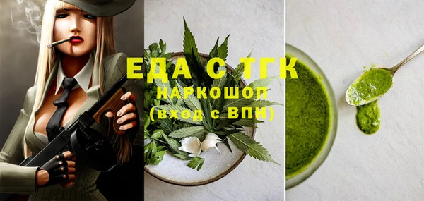 сатива Горнозаводск