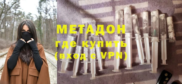 сатива Горнозаводск