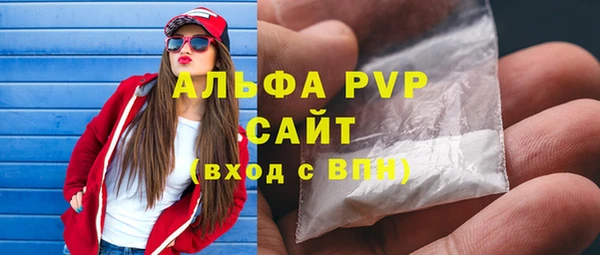 метамфетамин Горняк