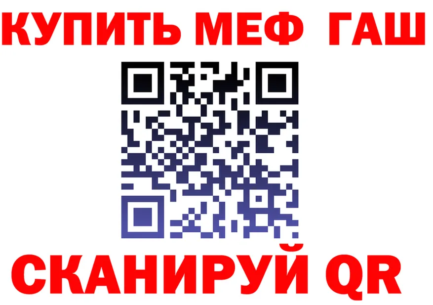 МЕФ 4 MMC ссылки площадка OMG Евпатория