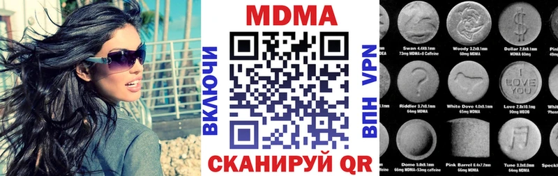 кракен сайт  Евпатория  MDMA Molly 