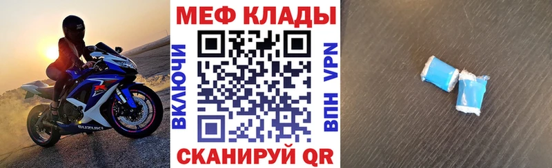 где можно купить   Евпатория  Мефедрон кристаллы 