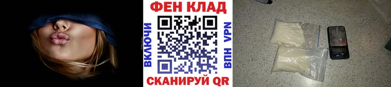 мега рабочий сайт  Евпатория  МЕТАМФЕТАМИН пудра 