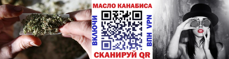 Дистиллят ТГК жижа блэк спрут маркетплейс Евпатория