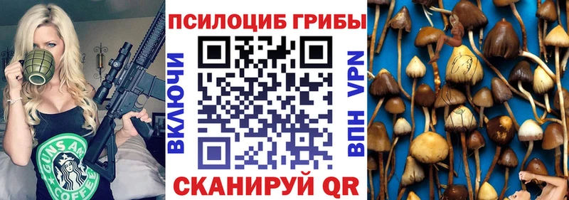 Галлюциногенные грибы MAGIC MUSHROOMS  Евпатория 